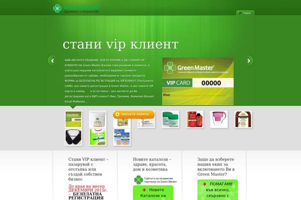 TheCorporation theme site design template sample