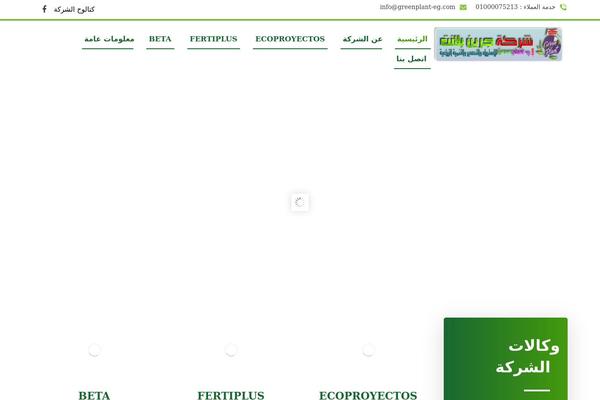 Xtra theme site design template sample