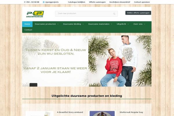 Site using Features by WooThemes plugin