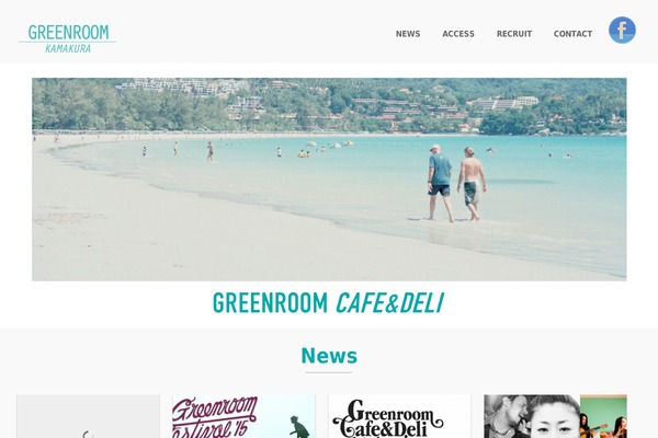 greenroomcafe.jp site used Enigmatic