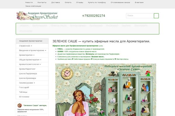 Site using PDF & Print by BestWebSoft plugin