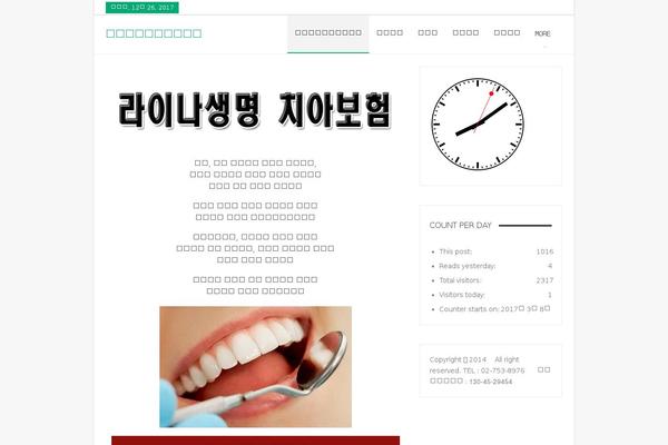 Site using Better WordPress Minify plugin