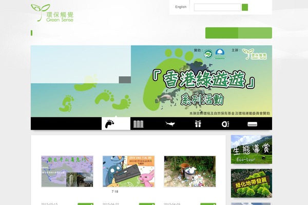Site using AutoThumb plugin