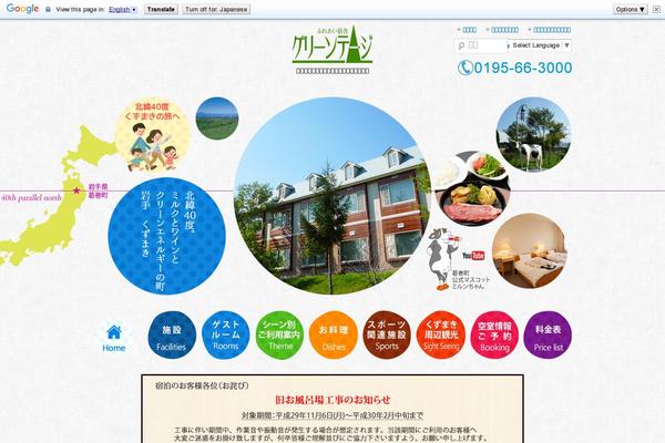 Site using jcwp scroll to top plugin