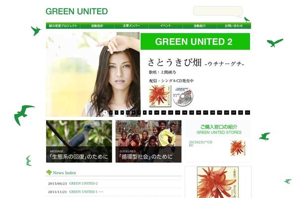 Green theme site design template sample