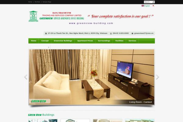 Cardamon theme site design template sample