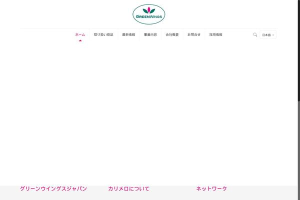 Site using Elfsight-instagram-feed-cc plugin