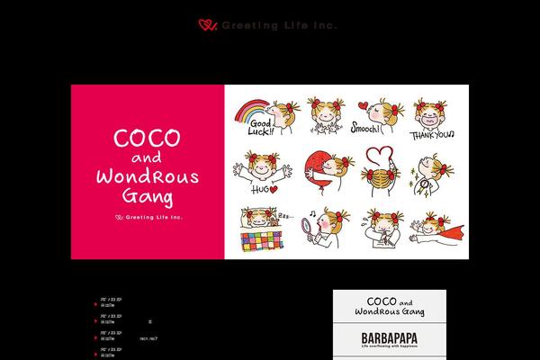 Gl theme site design template sample