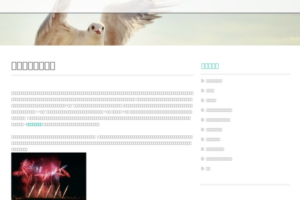 Preus theme site design template sample