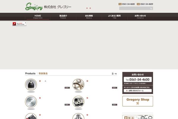 Main theme site design template sample