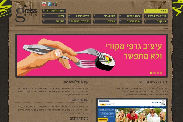 Gd theme site design template sample