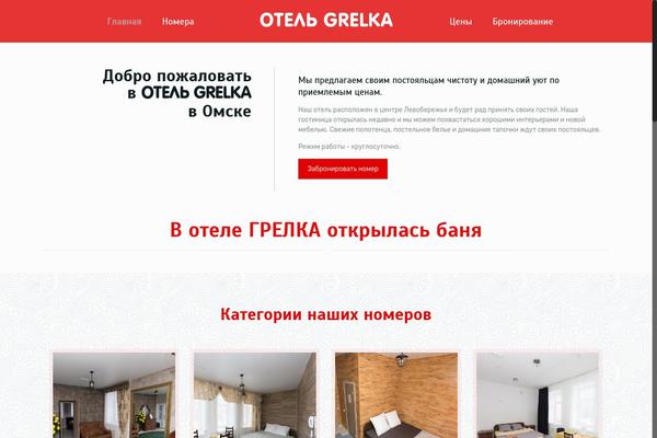 Site using WP Retina 2x plugin