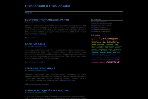 Plainscape theme site design template sample