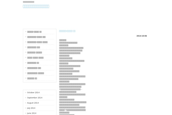 Wp theme site design template sample