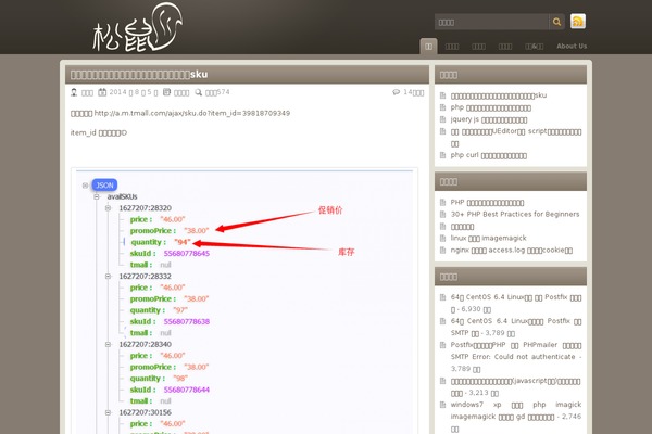 gretheer.com site used Chocolate-lite