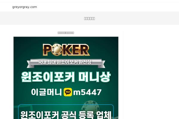Site using Link-juice-keeper plugin