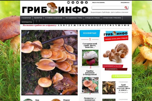 Site using Q2W3 Fixed Widget (Sticky Widget) plugin