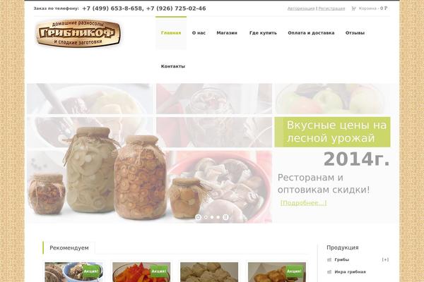 123Ecology theme site design template sample