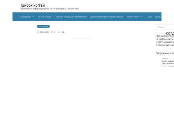 Site using WP YouTube Lyte plugin