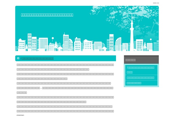 Griffin theme site design template sample
