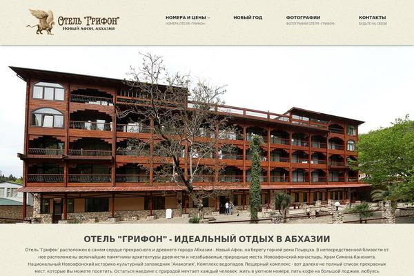 Site using Nation-booking plugin