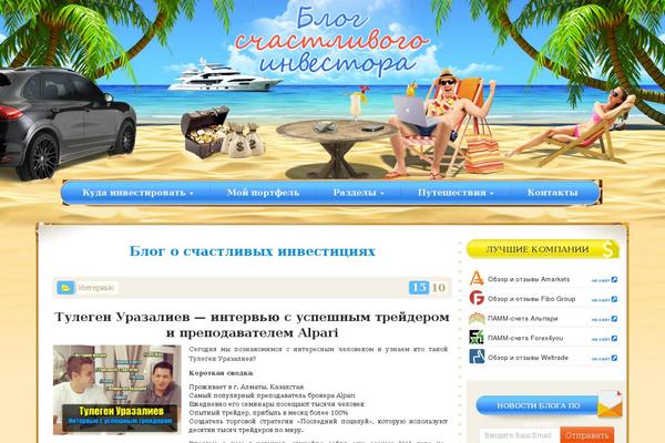Site using TabGarb Pro plugin