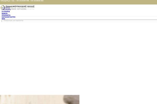 Site using Product-enquiry-pro plugin