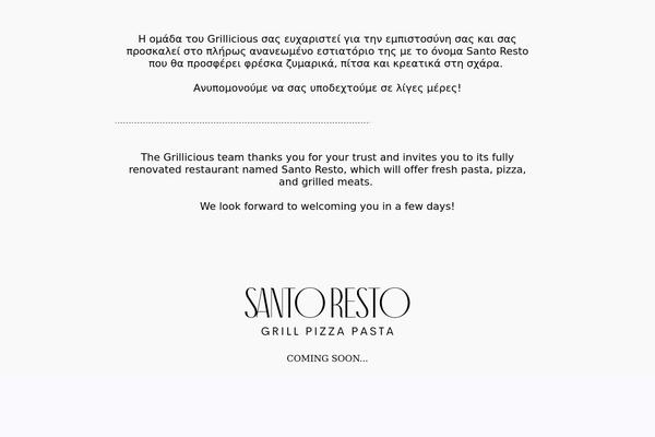 Cinnamon-restaurant theme site design template sample