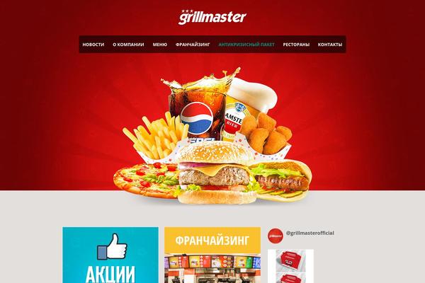 Site using Foodmood-core plugin