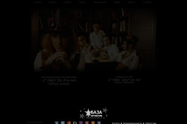 Av theme site design template sample