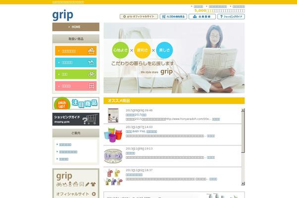 Multipress theme site design template sample