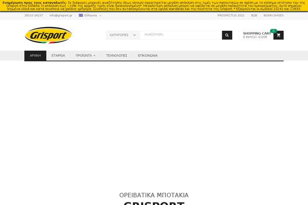Site using Kuteshop-toolkit plugin
