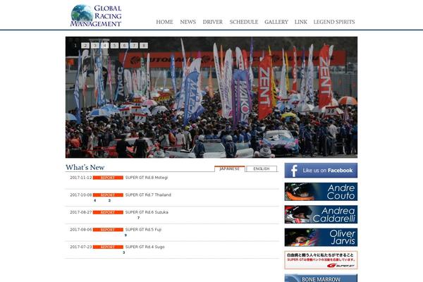Site using Skitter Slideshow plugin