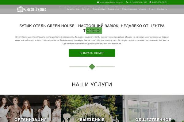 Site using Cherry-grid plugin