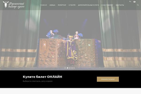 Site using Tickera - WordPress Event Ticketing plugin