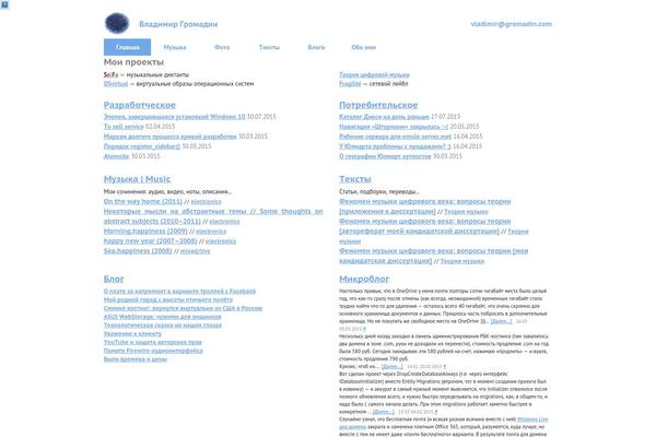 Site using Comments-plus plugin