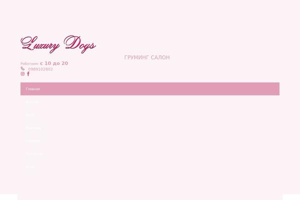 grooming.kiev.ua site used Grooming