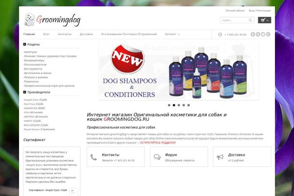 Site using YITH WooCommerce Popup plugin