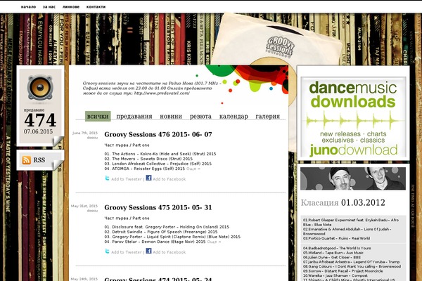 groovysessions.com site used Ilyan