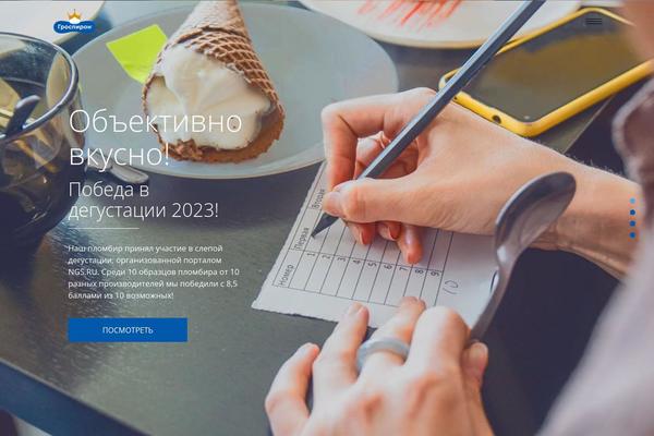 Sweettooth theme site design template sample