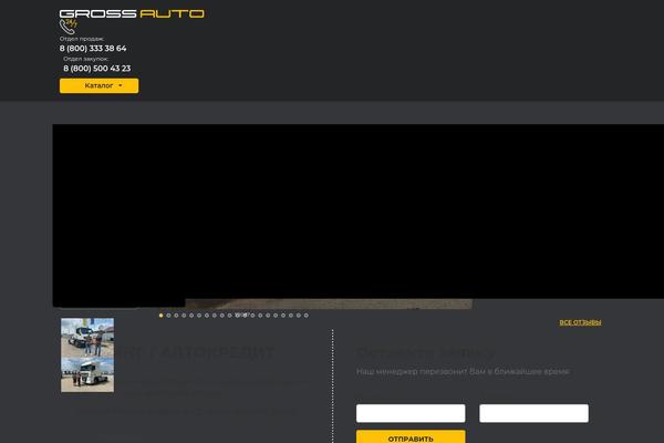 Site using Font-icons-loader plugin
