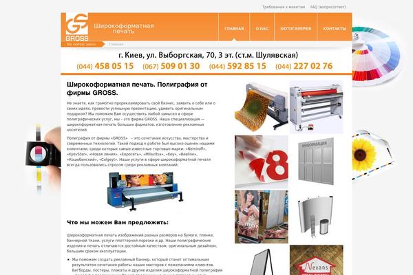 Dt theme site design template sample