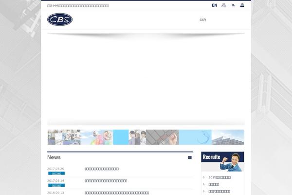 Site using Vk-blocks-pro plugin