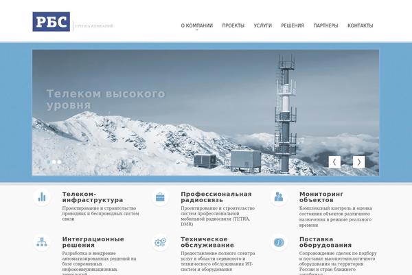 Halsey theme site design template sample