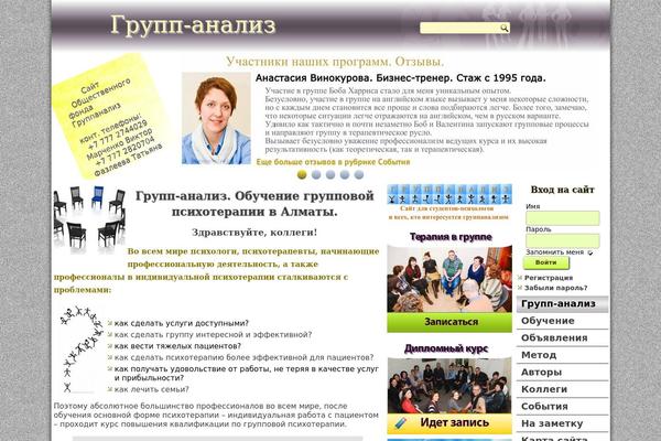 Site using WPNewsman Lite plugin