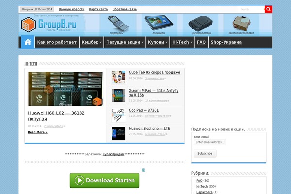 Multinews theme site design template sample
