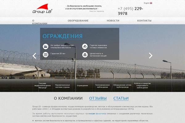Glb theme site design template sample