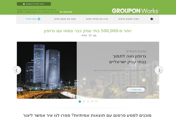 Gwip theme site design template sample