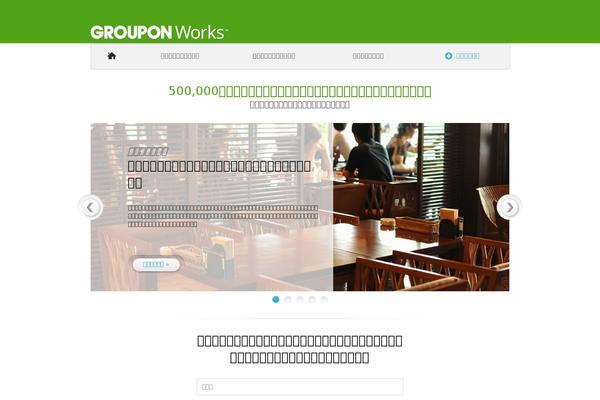 Site using WP Slimstat plugin