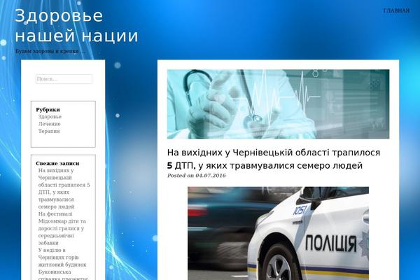 eyesite theme site design template sample